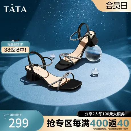 Tata他她水钻一字带粗跟凉鞋女夏季气质高跟鞋年新款奥莱XMJ01BL2商品大图