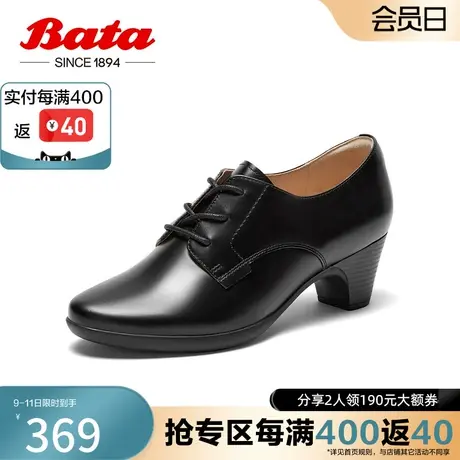 奥莱Bata系带单鞋女秋季商场新款牛皮通勤粗高跟软底单鞋AQ715CM3商品大图