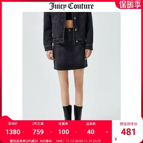 Juicy Couture橘滋半裙女2023夏季新款百搭甜酷风A版包臀牛仔半裙商品大图