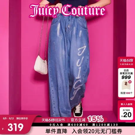 Juicy Couture橘滋牛仔裤女2025年夏新款莱赛尔丹宁宽松直筒裤商品大图
