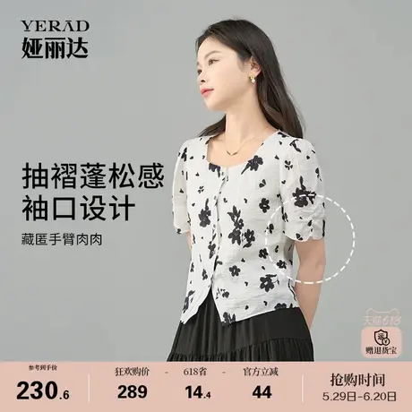 娅丽达法式方领碎花短袖衬衫女夏季新款女装宽松优雅气质白色衬衣图片