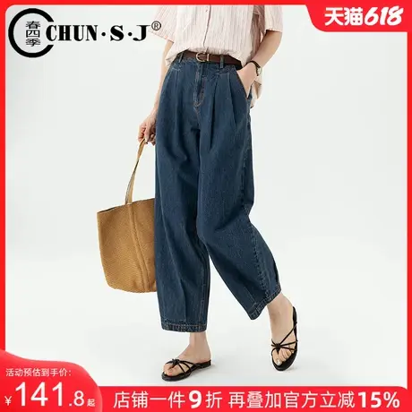 阔腿牛仔裤女2025新款夏季薄款女裤九分休闲裤子奶奶裤宽松灯笼裤商品大图