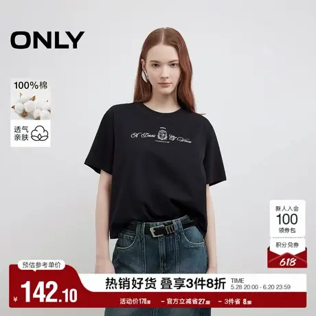 ONLY2025夏季新款落肩宽松个性字母印花经典圆领纯棉短袖T恤女图片