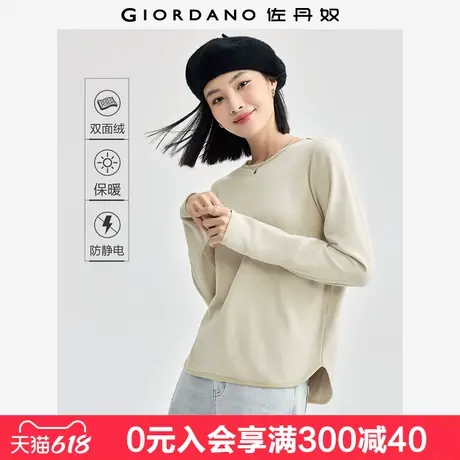 佐丹奴长袖T恤女新款双面绒保暖打底衫弧形下摆圆领上衣05324785图片