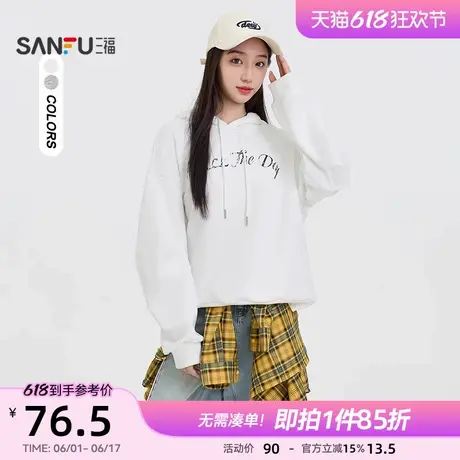 三福白色卫衣2025新款春季英文印花连帽宽松街头风上衣女装498764图片