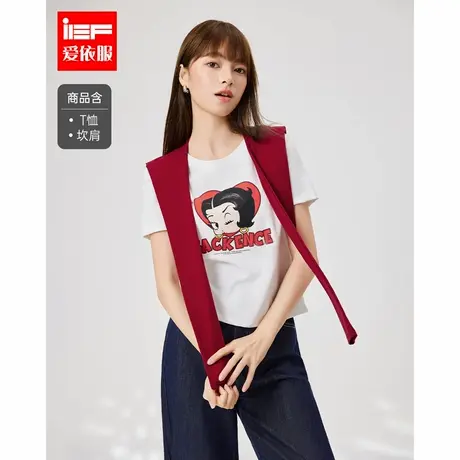 IEF/爱依服夏日穿搭上衣2025夏季新款韩系风通勤气质百搭显瘦T恤商品大图