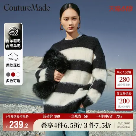 Vero Moda奥莱针织衫女春秋新款舒适宽松羊驼毛羊毛条纹毛衣上衣商品大图