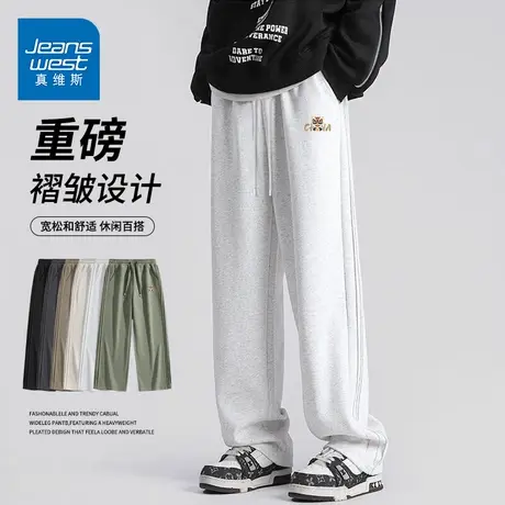 GV真维斯灰色裤子男春秋款重磅男裤美式潮牌港风宽松阔腿休闲裤D商品大图