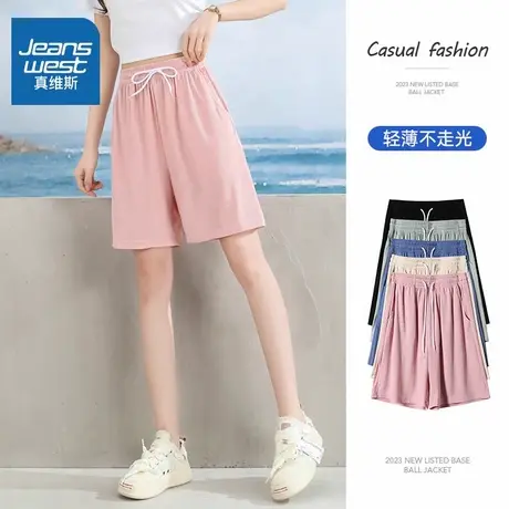 NW真维斯休闲运动短裤女士夏季显瘦高腰冰丝小个子五分阔腿裤子女商品大图