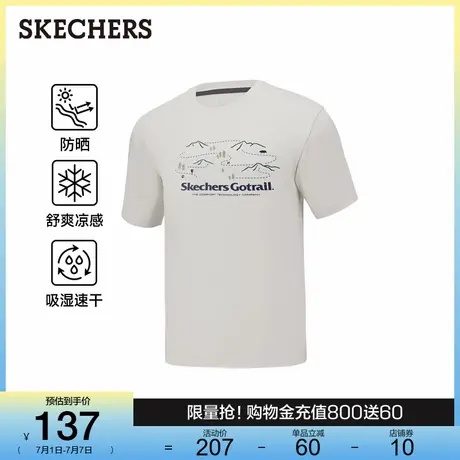 Skechers斯凯奇2025夏季新款短袖衫男女同款百搭T恤速干凉爽运动图片