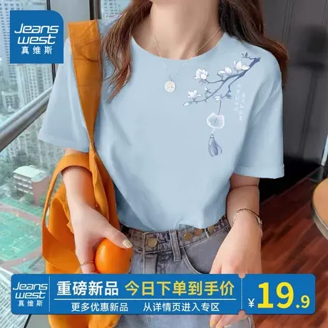 KMV真维斯蓝色正肩纯棉短袖女t恤2025新款夏季宽松大码mm上衣体恤商品大图