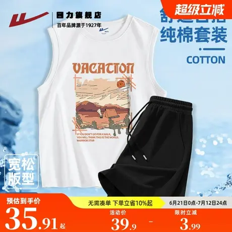 回力纯棉背心短裤套装男夏季潮牌无袖t恤搭配男士直筒宽松五分裤K图片