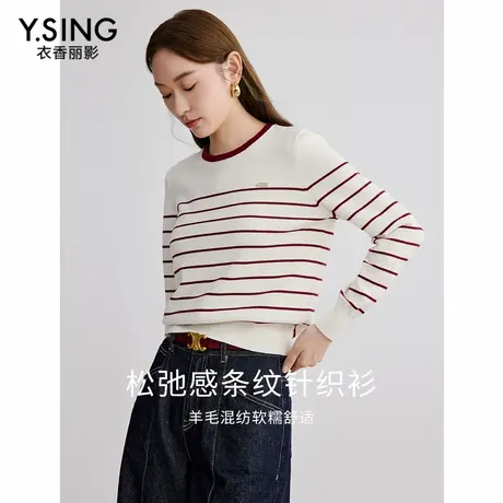 【直播】红色条纹毛针织衫女春季新款圣诞穿搭撞色毛衣上衣商品大图