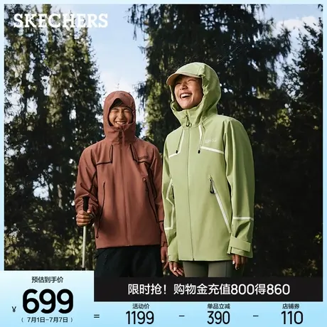 斯凯奇冲锋衣2025秋季新款三合一男时尚百搭外套户外运动夹克风衣图片