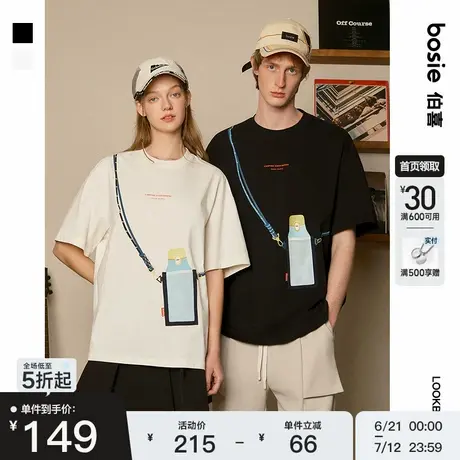 bosie2025年夏季新款趣味水壶设计感字母短袖T恤男情侣户外纯棉潮商品大图