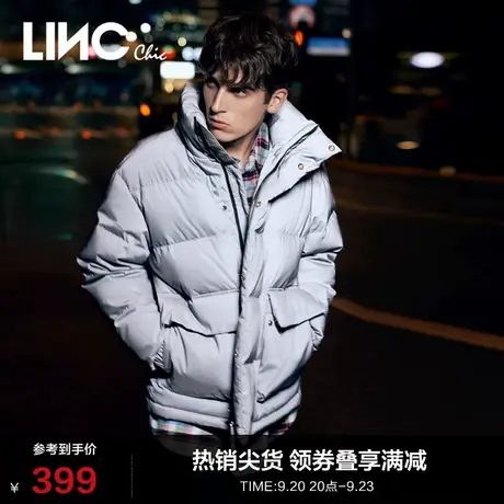 LINCCHIC金羽杰羽绒服男情侣款短款男士羽绒服冬季外套2045113图片