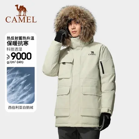 骆驼西伯利亚鹅绒抗寒羽绒服冲锋衣男加绒加厚中长工装派克外套冬图片