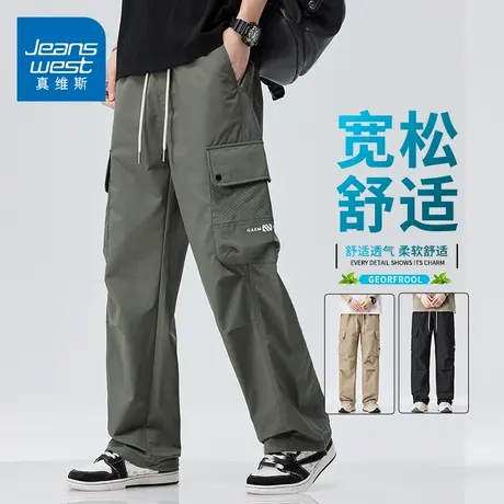 KZH真维斯冲锋工装裤男夏季新款宽松直筒裤潮流军绿色休闲长裤子图片