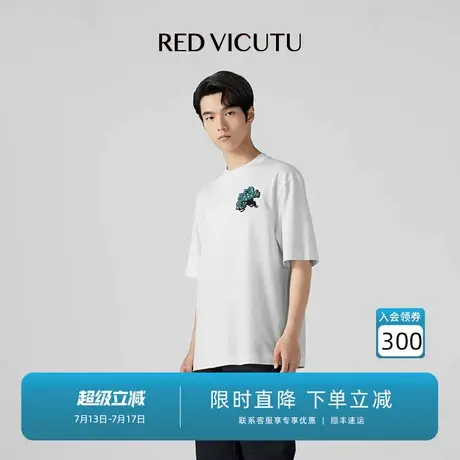 VICUTU/威可多男士短袖T恤舒透商务通勤休闲百搭白色半袖图片