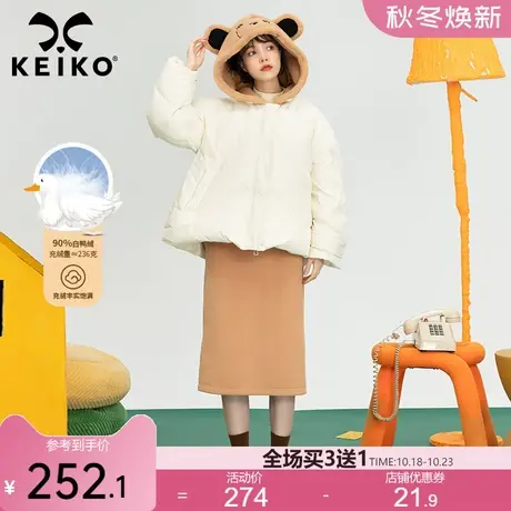 【230g90%白鸭绒】奶系菱格羽绒服女2022冬季可爱绣花小熊帽外套商品大图