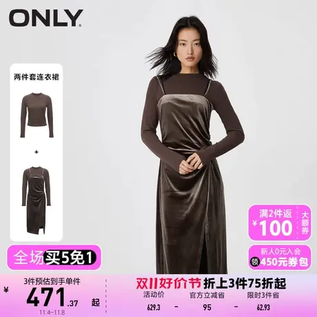 【买5免1】【上新】ONLY奥莱辣妹风套装圆领开叉长裙连衣裙女商品大图