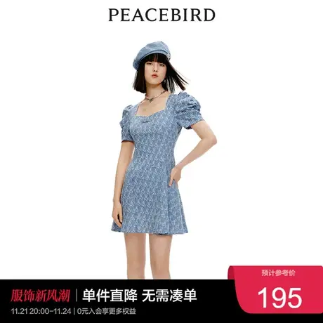 太平鸟时尚夏季新款绣花连衣裙A1FAC2596商品大图