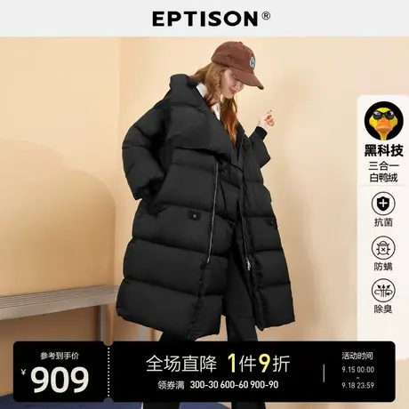 EPTISON羽绒服女2021年新款冬季白鸭绒防风保暖加厚宽松长款外套图片