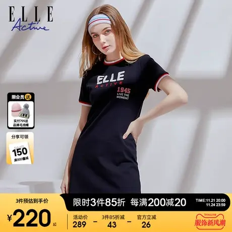 ELLE Active2024春装法式运动连衣裙女夏小圆领简约字母针织t恤裙商品大图