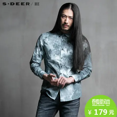 sdeerhe圣迪奥男装个性时尚舒适纯棉水彩渲染长袖衬衫男H15270534图片