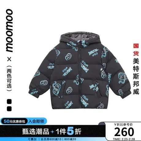 moomoo童装男童羽绒服冬季短款连帽款防风保暖羽绒服百搭时尚外套图片