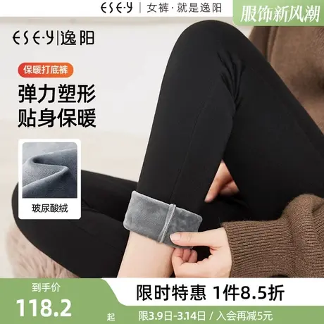 逸阳玻尿酸黑色打底裤女2024冬外穿加绒高腰弹力铅笔小脚黑魔术裤图片