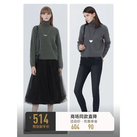 sdeer圣迪奥女装冬季罗纹高领基本款长袖针织衫毛衣S20483501图片