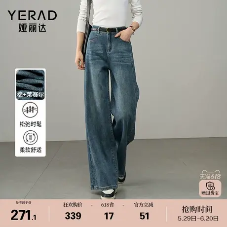 娅丽达复古牛仔裤阔腿宽松直筒裤女2025春季新款松紧后腰大码长裤商品大图
