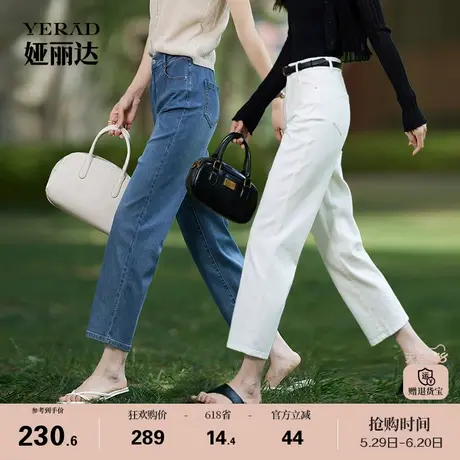 娅丽达珍珠白云感裤直筒牛仔裤女2025夏季新款宽松凉感醋酸烟管裤商品大图