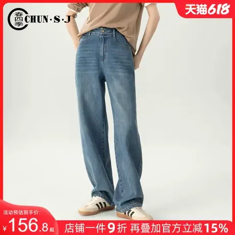 显瘦窄版阔腿牛仔裤女2025新款春夏天丝棉休闲裤子垂感长裤直筒裤商品大图