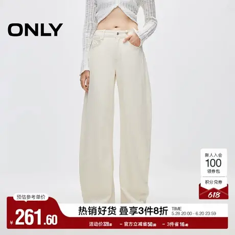 ONLY奥莱夏季百搭高腰显瘦长裤阔腿裤牛仔裤女商品大图