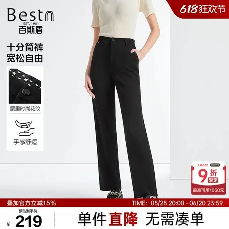 百斯盾女装针织休闲裤2025年春夏款时尚宽松垂感显瘦舒适十分筒裤商品大图