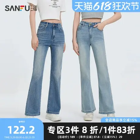 三福牛仔长裤2025夏季复古经典喇叭裤高腰裤子女装497612商品大图