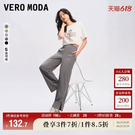 Vero Moda奥莱休闲裤女春秋新款高腰纯色宽松直筒裤子通勤百搭图片