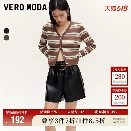 Vero Moda奥莱短裤女夏季新款可拆腰带美拉德PU宽松松紧腰流行商品大图