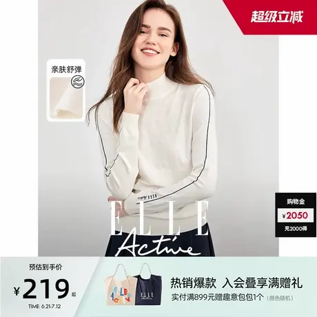 ELLE Active2024秋肌理提花毛针织衫长袖气质半高领打底衫女上衣图片