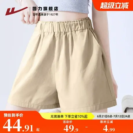 回力卡其色运动短裤女夏2025新款纯棉小个子高腰a字阔腿三分裤Z4商品大图