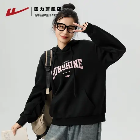 回力连帽卫衣女春秋款2025新款美式复古宽松卫衣小个子卫衣外套女商品大图