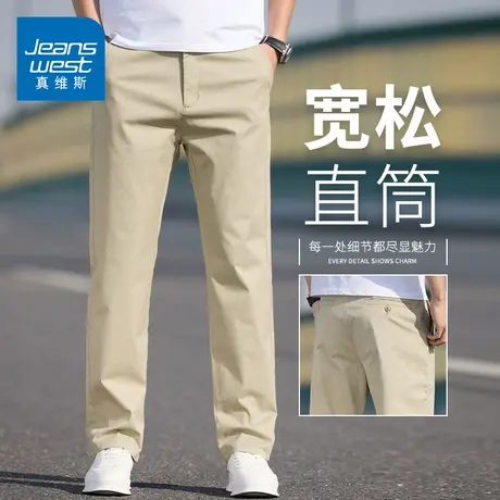 KZH真维斯美式潮流休闲裤男夏季新款宽松直筒裤商务抗皱运动长裤商品大图