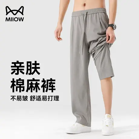 猫人冰丝棉麻休闲裤男春夏季薄款透气亚麻长裤宽松直筒抗皱运动裤商品大图