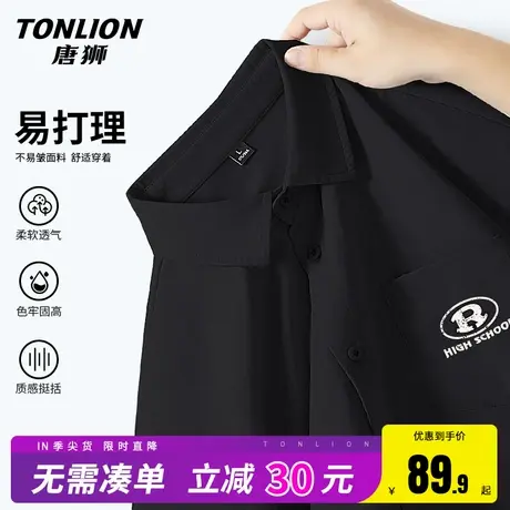 唐狮衬衫男长袖2025新款宽松垂顺质感衬衣男生黑色潮牌休闲外套HW商品大图