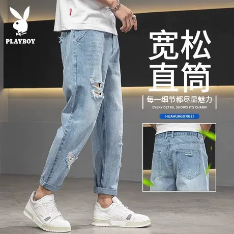 花花公子破洞牛仔裤男士2025夏季薄款宽松直筒锥形浅蓝色九分裤子图片