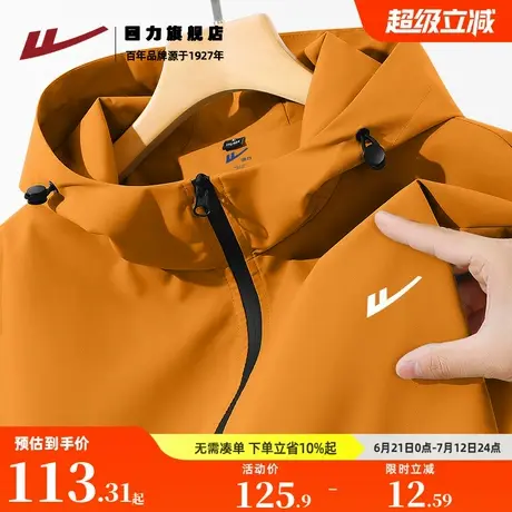 回力连帽冲锋外套男款春季三合一户外运动登山服男美式潮牌夹克K商品大图