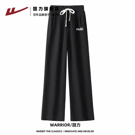 回力黑色阔腿休闲裤女款早秋2025新款高腰垂感显瘦运动休闲裤Z2图片