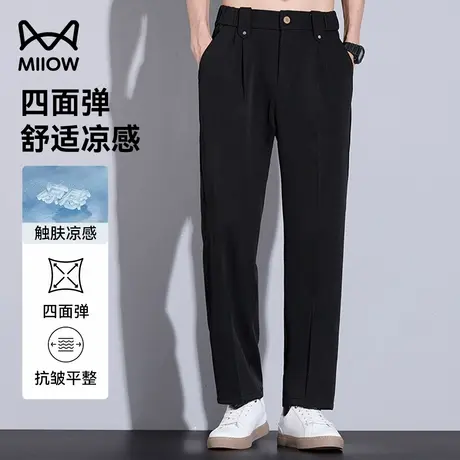 猫人冰丝裤子男款夏季凉感透气西装裤弹力速干宽松直筒抗皱休闲裤商品大图